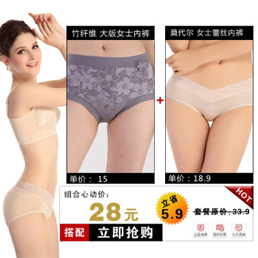 Body G683 en nylon - Ref 666952 Image 23