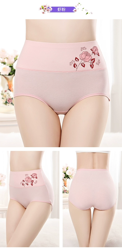 Quần lót nữ cotton cotton gợi cảm in eo cao kích thước bụng nâng hông béo mm nữ tam giác đồ lót