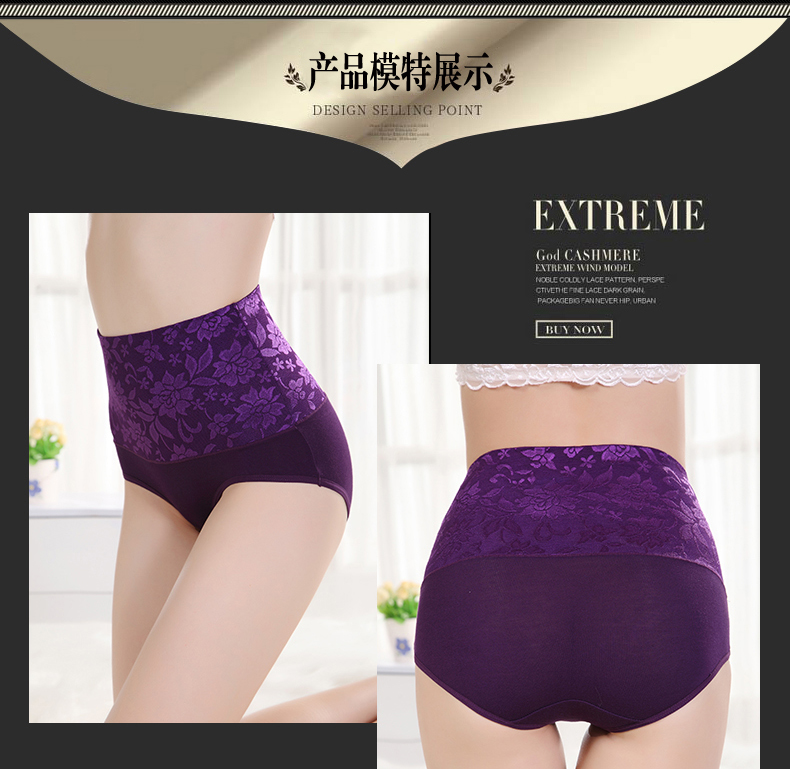 Quần lót nữ Eo cao Hông Quần lót nữ Quần lót Jacquard Luxury Elegant Triangle Tóm tắt quần lót nữ trung niên