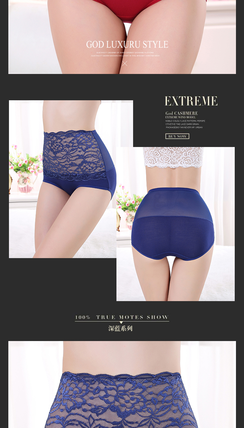 Quần lót nữ trong suốt ren modal cotton sợi tre eo cao bụng không có dấu vết phụ nữ gợi cảm đồ lót quan lot nu dang dui