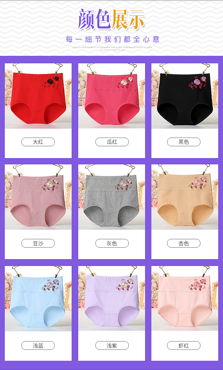 Quần lót nữ cotton cotton gợi cảm in eo cao kích thước bụng nâng hông béo mm nữ tam giác đồ lót shop đồ lót cao cấp