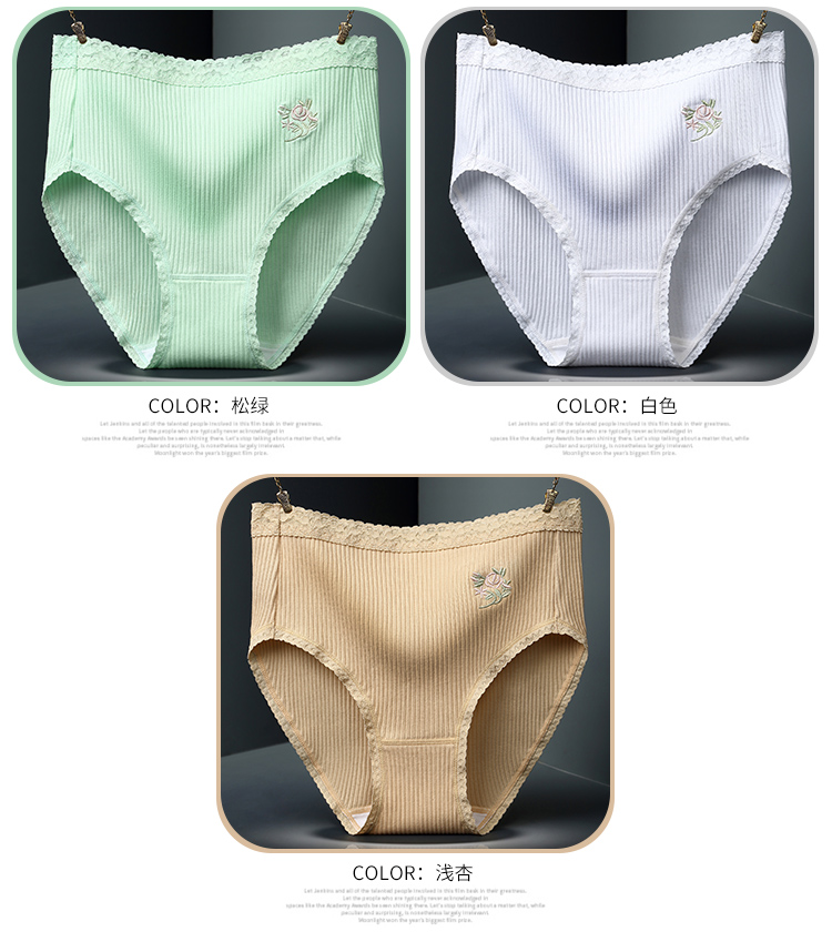 Quần lót nữ cotton cotton gợi cảm eo cao thêu chủ đề kích thước lớn không có dấu vết bụng phụ nữ tam giác tóm tắt quần chip giấy