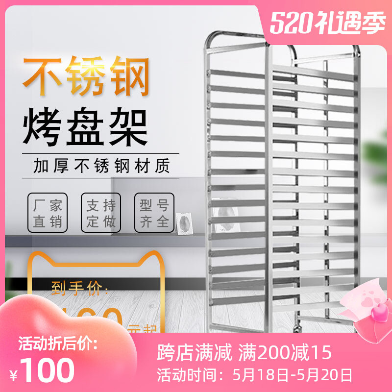 Stainless Steel Baking Trays Racks 12 12 15 30 30 Baked Baking Trays Rack Car Cake Room Bread Shelf Toaster Grill