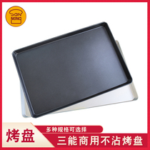 Sanneng 60*40 commercial oven non-stick baking pan SN1080 aluminized non-stick baking pan cake bread mold 1538