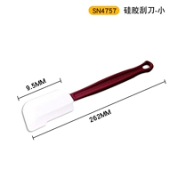 Sanneng SN4757 Труба