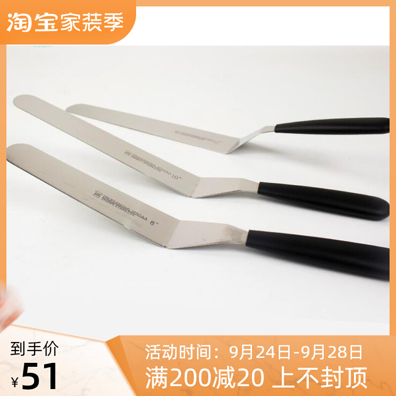 Sanneng Baking Tool 8 inch 10 inch 12 inch scraper cake decoration scraper kiss knife demoulding knife crank spatula