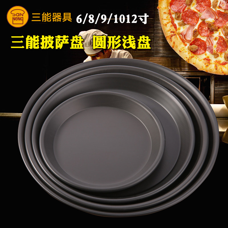 Sanneng pizza tray 5 inches 6 inches 7 inches 8 inches 9 inches 10 inches 12 inches pizza baking tray oven with pizza shallow plate
