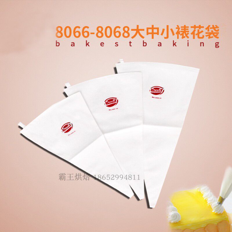 Framed flower tool thickened cloth framed flower bag Cream Cookies Squeeze bag cake framed flower bag can be used repeatedly