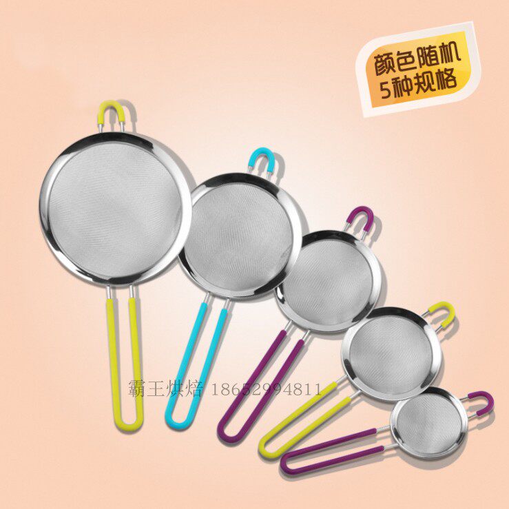 Stainless steel handheld flour screen sugar powder sieve subear wide edge oil lattice slag bailing hot and hot filter screen leaking spoon