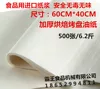 Товары от 霸王食品机械工厂店