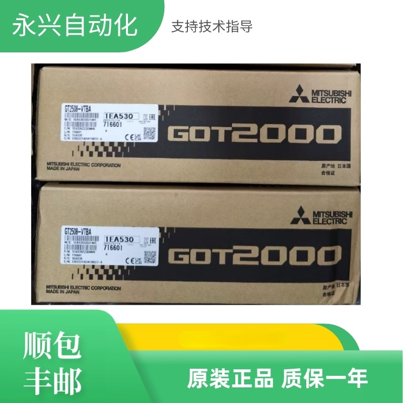 Mitsubishi Touch Screen Gt2708/Gt2510/Gt2512/2710/2712-Vtbd/Vtba/Stba/Stbd