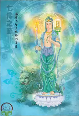 Huayan Sansheng Manjushri Bodhisattva Wutai Mountain Shili Buddha Statue hanging painting Town house decoration Learning wisdom belongs to the Rabbit natal Buddha