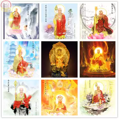 King Jizo Bodhisattva hanging portrait frame Jiuhua Mountain golden body icon cartoon Buddha statue Home for Buddha town house Jade Buddha