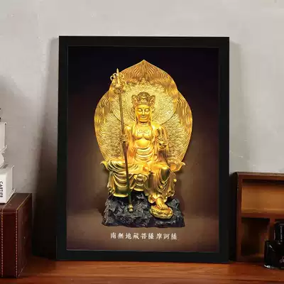 Great wish for marriage Jizo Bodhisattva Buddha statue hanging picture frame Home worship mural Buddha portrait Jizo Bodhisattva icon