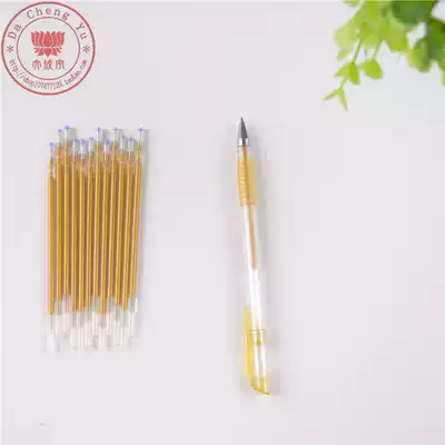 0 7mm pen head Flash pen Sutra copying pen Gold Sutra drawing refill Buddhist Sutra manuscript copying special pen