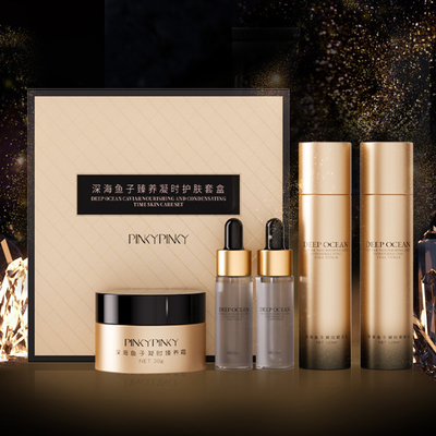 【4.9超高评分】缤肌鱼子臻养护肤套2盒