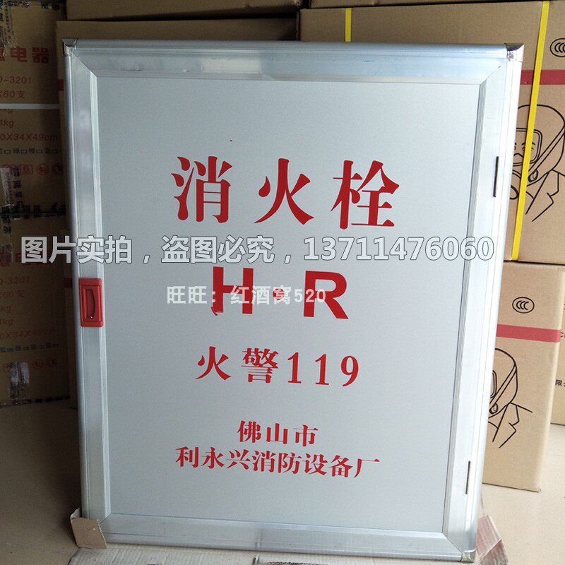 Fire hydrant box fire hydrant fire box hose reel hose box indoor and outdoor fire equipment cabinet box set