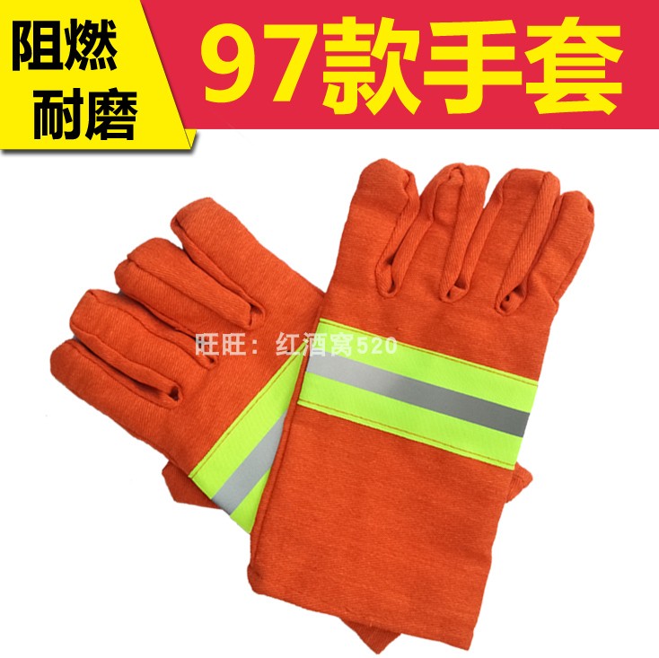 Micro fire station equipment 97 fire gloves for fire gloves 02 rescue combat suits high temperature resistant 14 Protective heat insulation fire protection