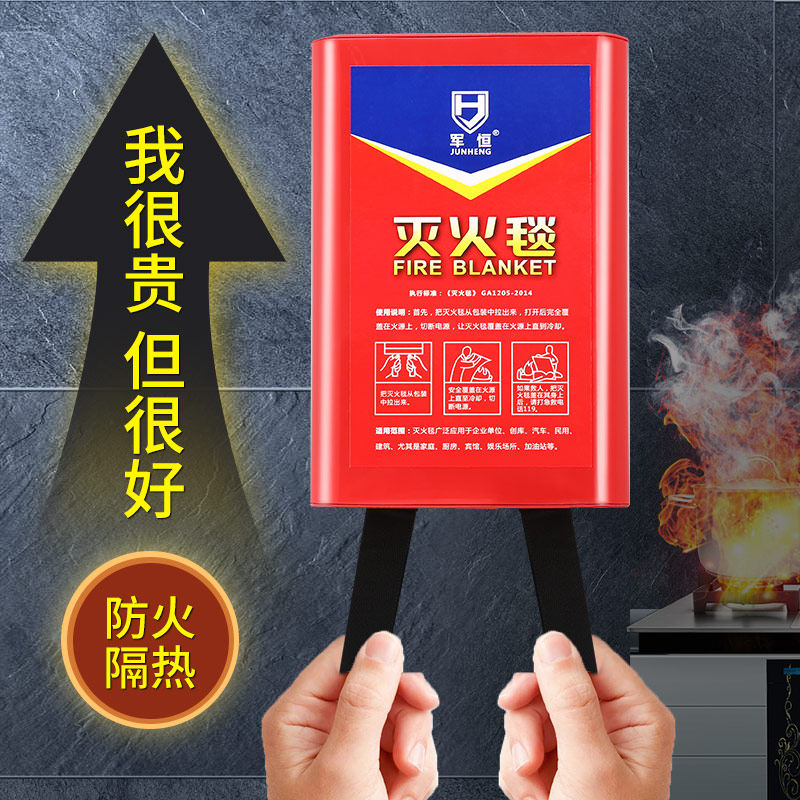 Boxed home fire extinguishing blanket home kitchen new silicone glass fiber commercial fire certification national standard fireproof cloth