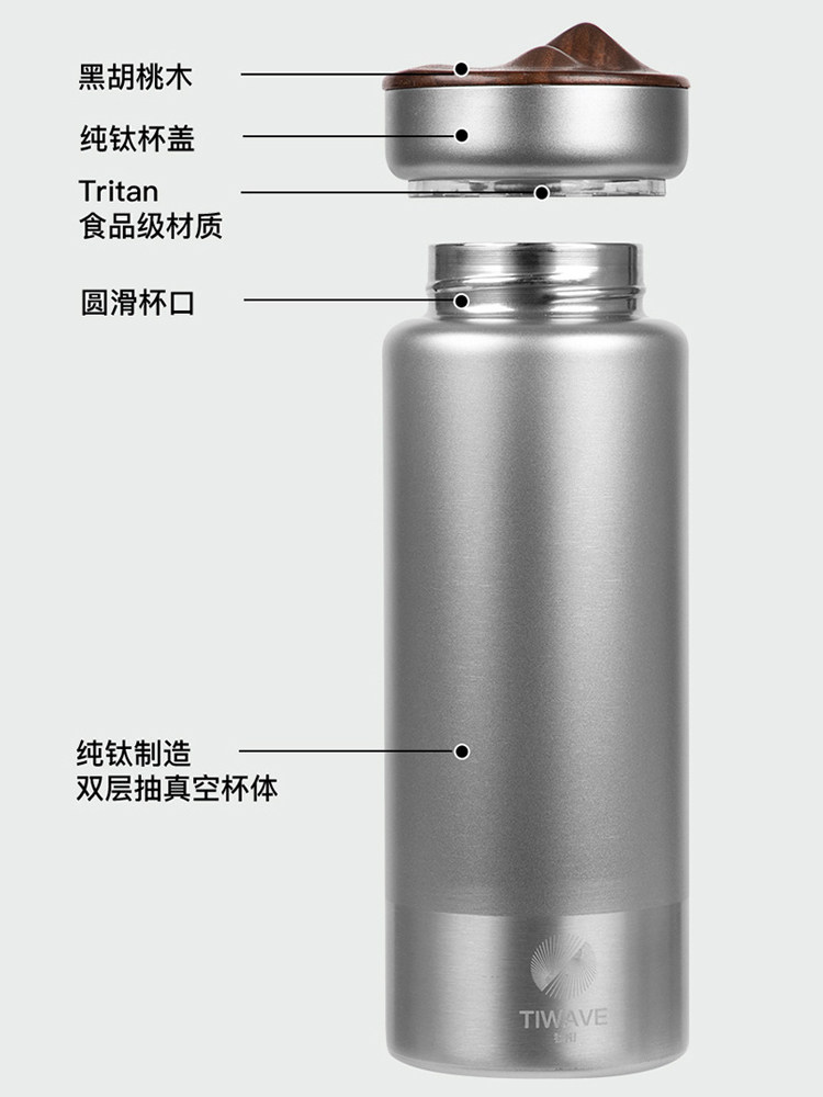 真空杯制造