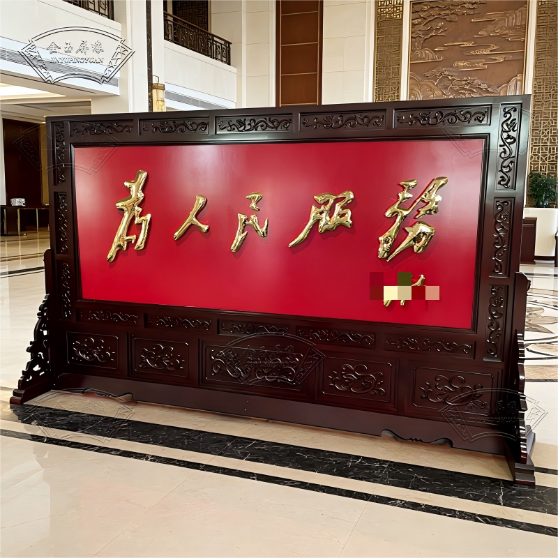 New Chinese-Style Solid Wood Screen Partition for Government Offices, Company Buildings, School Halls, and Entrance Areas to Serve the People