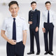 Railway uniform suit male high-speed train train conductor clothing conductor railway school uniform work clothes