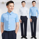 Railway uniform suit male high-speed train train conductor clothing conductor railway school uniform work clothes