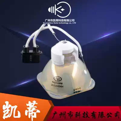 Suitable for love HS420AR12-ST projector lamp