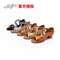 Betty Latin dance shoes Girls childrens soft-soled dance shoes Childrens professional National standard practice dance shoes 603