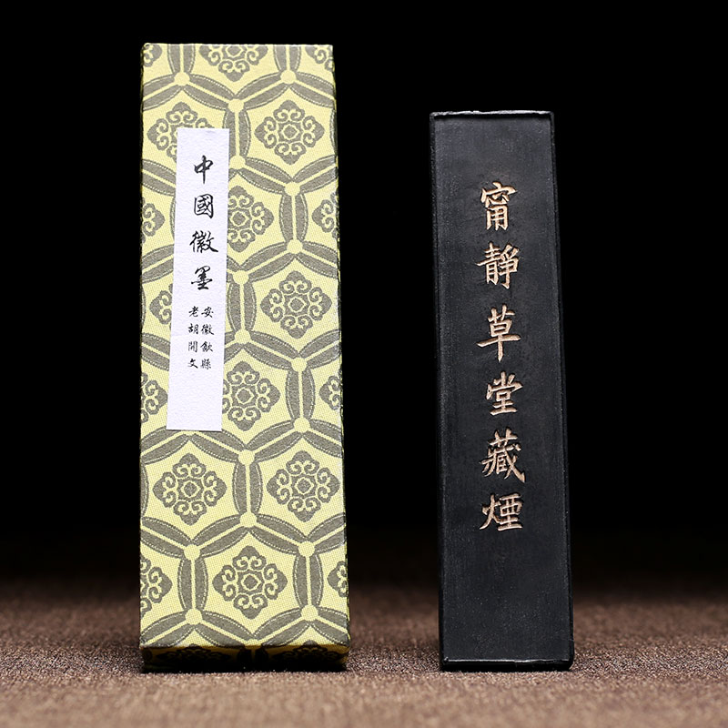 Boutique ink ink ink ink ink ink ink ink ingot ink ink ink ink ink small italic strip