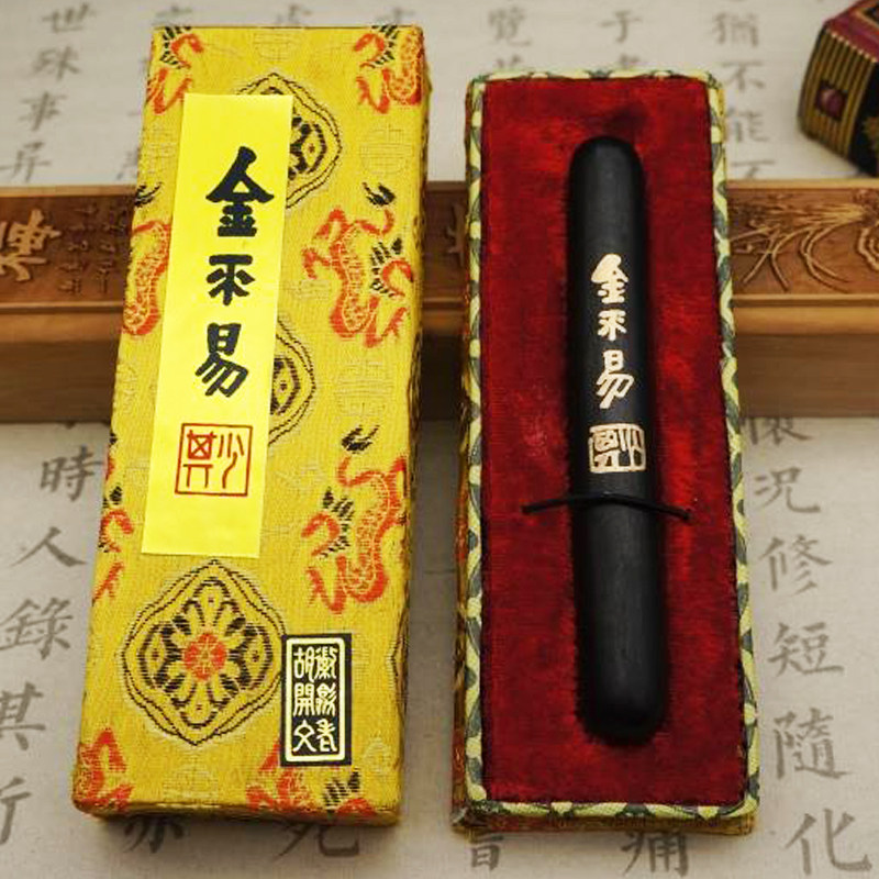 Huimo One Two Ink Ingots Huishe Lao Hu Kai Wen Jin Not Easy Ink Blocks Ink Strips Oil Fume Ink Super Paint Smoke Ink Ingots Ink Strips