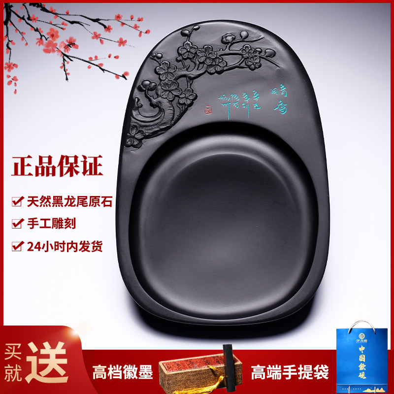 Anhui Xi Ink Stone Inkstone Natural Raw Stone Inkstone Ink Stone Slab Clear Cabin High-end Handmade Engraving Dark Fragrance Room Four Treasure Calligraphy Special End Ink Stone
