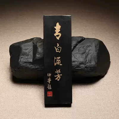 Fine Hui Mo seven two ink ingots green white flowing Fang Cao Sugong ink block Huizhou Cao Sugong ultra-fine oil smoke ink with ink strip