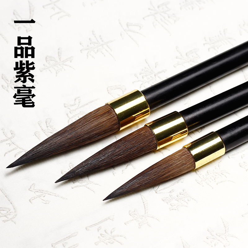 Purple Mini Pen and Wolf Little in the Little Book of Book Room 4 Treasure Book Pen Lake Pen Practice Set