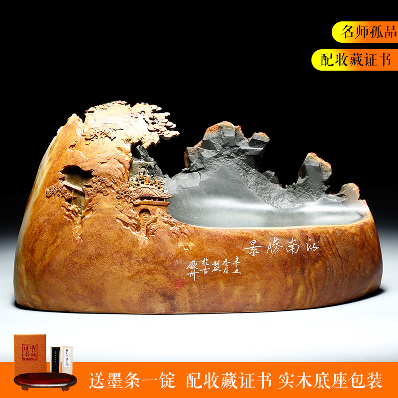 High-grade inkstone table natural original stone old pit inkstone gold skin seed material famous teacher hand-carved four treasures of the study collection gift
