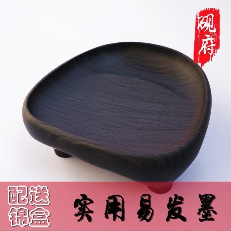 Boutique She inkstone, three-legged inkstone, practical inkstone, four famous inkstones, dragon tail inkstone, the same name, Duan inkstone, Yishui inkstone, quick and fine hair ink