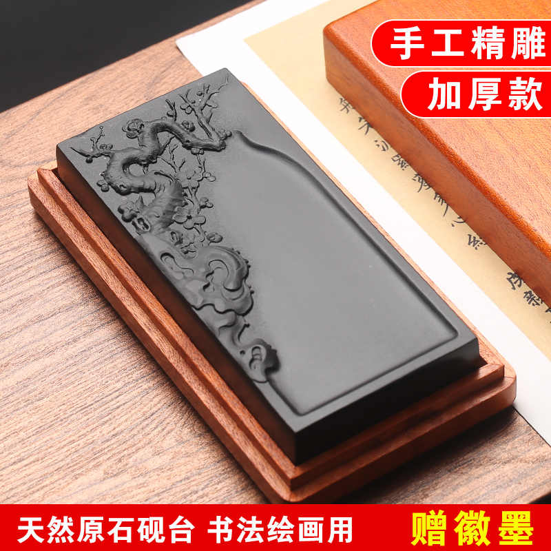 彫刻入り石製硯　箱付き XU836△中国 / 硯 / 彫刻 / 石印材 / 高級硯 / 桃型硯 / 銘石 / 玉龍