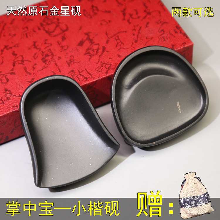 風字硯- Top 100件風字硯- 2025年7月更新- Taobao