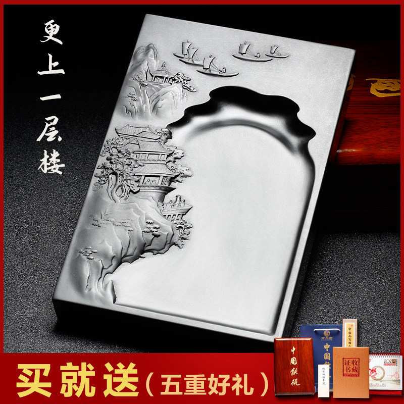 Anhui Name Division Ink Stone High-end INK STONE NATURAL ORIGINAL STONE CALLIGRAPHY SPECIAL OLD PIT BLACK DRAGON TAIL WENHOUSE FOUR TREASURE GIFT