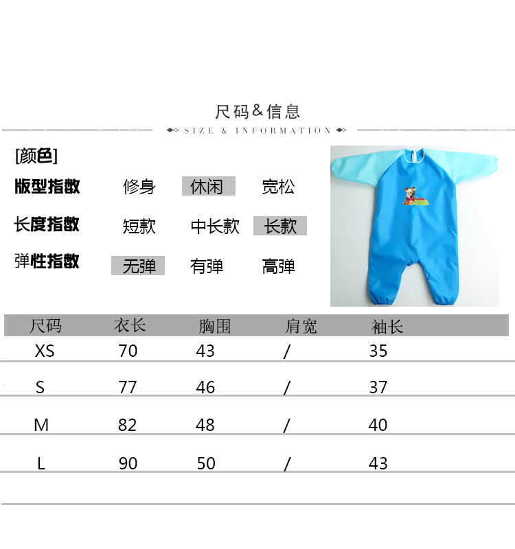 Em bé ăn quần áo không thấm nước jumpsuit áo choàng trẻ em bé bò quần áo chơi nước chơi cát chống mặc quần áo - Áo liền quần quần áo thể thao trẻ em