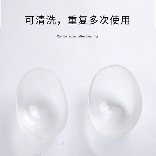 Силиконовые наплечники, универсальные стельки подходит для мужчин и женщин, невидимый костюм