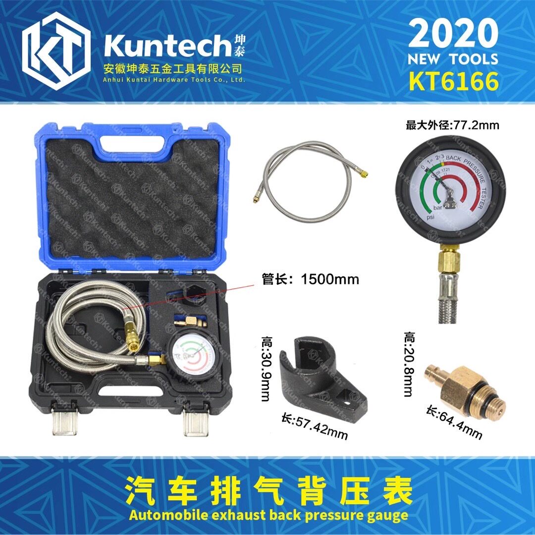 Taiwan steel wire pipe car RMBthree catalytic clogging detection table exhaust pipe clogging detection meter exhaust back pressure gauge