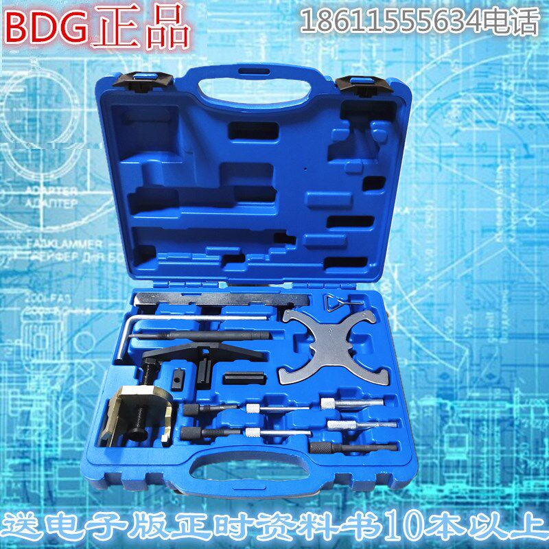 Ford Ford Fox 1 4 1 6 1 8 2 0 Mazda2 3 Tools Group