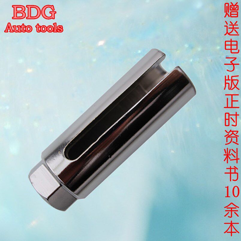 Auto repair and auto protection tool oxygen sensor sleeve head oxygen sensor oxygen sensor oxygen sleeve removal tool