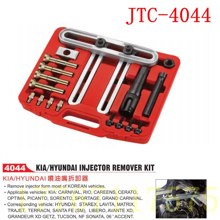 Taiwan JTC-4044 KIA modern fuel injector removal special tool