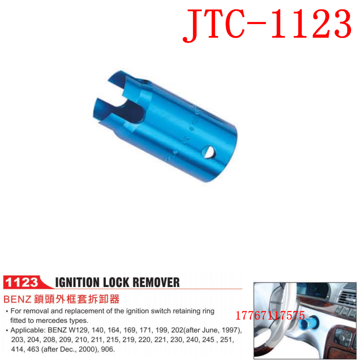 Taiwan JTC-1123 Mercedes key lock outer frame cover removal tool Mercedes key lock tool