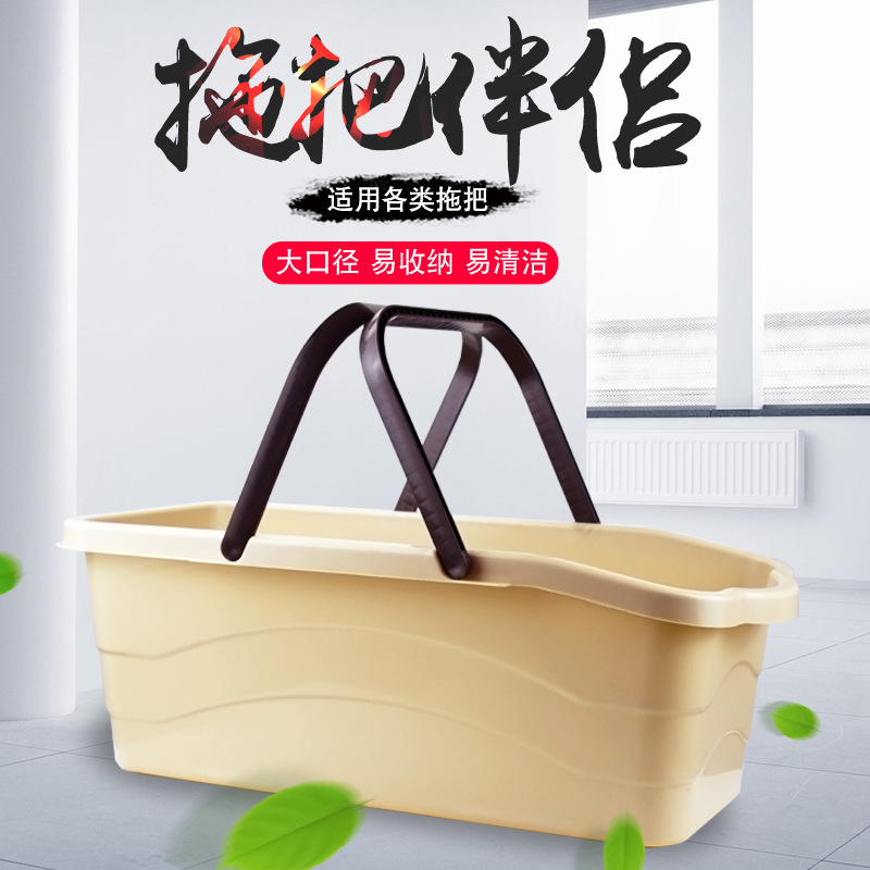 Thickened Rectangular Washing Mop Squeeze Bucket Flat Rubber Cotton Mop Washing Bucket Car Washing Portable Plastic Bucket