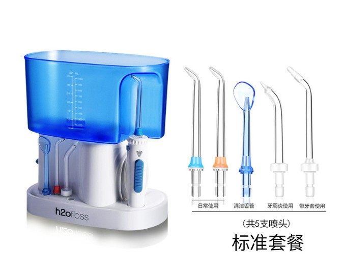 Hui tooth punching machine household water dental floss electric dental cleaning machine oral cleaning portable orthodontic dental stone artifact