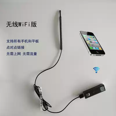 High-definition ear picking instrument Ear scoop ear canal camera visual examination Otoscope nasal cavity connection plate