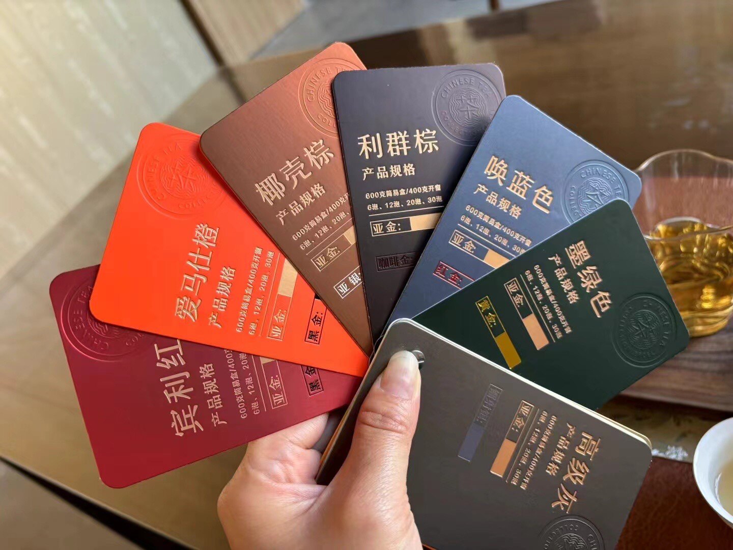 茗珠包装的LOGO